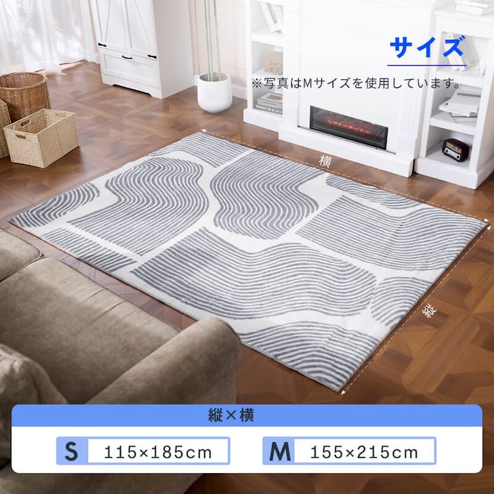 ラグ・カーペット everyone fitting rug ラグ・カーペット・RUG Wave | FlexiSpot 公式ストア